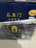 石庫門(mén) 錦繡12 半干型 海派黃酒 500ml*6瓶 整箱裝 上海老酒 高端送禮 曬單實(shí)拍圖