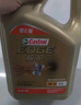 嘉實(shí)多（Castrol）極護智E版 全合成機油 汽機油潤滑油 5W-30 SP/C2 4L 汽車(chē)保養 曬單實(shí)拍圖