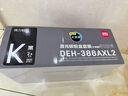 得力（deli）388a黑色硒鼓 適用惠普打印機HP P1008 P1106 P1108 M1136 M126a M126nw M128fn硒鼓 曬單實(shí)拍圖