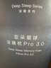 亞朵星球深睡枕Pro3.0 第3代深睡記憶枕 成人護(hù)頸枕頭 助睡眠枕芯 10cm 曬單實(shí)拍圖