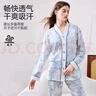 婧麒（JOYNCLEON）月子服純棉春秋孕婦可哺乳睡衣產(chǎn)前產(chǎn)后透氣舒適 藍 L Jyz154235 曬單實拍圖