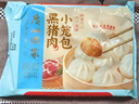 廣州酒家利口福早點包點套餐 廣式面點兒童早餐半成品食品 象形包子速食飯菜 超值包點套餐 1677.5g 曬單實拍圖