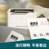 得力（deli）珊瑚海A4打印紙 70g500張*10包一箱 雙面復印紙 企業(yè)采購優(yōu)選 整箱5000張7363 曬單實拍圖
