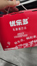 優(yōu)樂(lè)多 乳酸菌飲品 100ml*20瓶 禮盒裝 飲料 益生菌發(fā)酵 兒童零食 曬單實(shí)拍圖