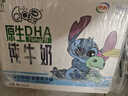 QQ星伊利原生DHA兒童純牛奶125ml*16盒 禮盒裝 許昕同款 曬單實(shí)拍圖