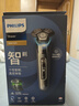 飛利浦（PHILIPS）電動(dòng)剃須刀旋護9系Pro+經(jīng)典版 SkinIQ智能光感刮胡刀配無(wú)線(xiàn)清潔中心 教師節禮物 生日禮物送老公  曬單實(shí)拍圖