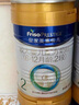 美素佳兒（Friso）皇家較大嬰兒配方奶粉2段（6-12個(gè)月）400克 乳鐵蛋白 新國標 曬單實(shí)拍圖