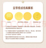 老鳳祥足金999愛心黃金大餅純金擺件投資金條七夕情人節(jié)禮物送男女朋友 【今/次日達】黃金大餅約1g 曬單實拍圖