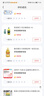 歐麗薇蘭 純正橄欖油1.6L 曬單實拍圖