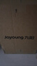 九陽（Joyoung）磨粉機(jī)家用料理機(jī)五谷雜糧干磨粉碎機(jī)超細(xì)電動不銹鋼打粉機(jī)中藥材小型研磨機(jī)JYS-M01 曬單實(shí)拍圖