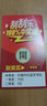 OP全新60Pro 2025新款5G手機WiFi 512GB大內存超薄大屏 旗艦八核游戲電競 百元機便宜老人學(xué)生備用機 雅黑 16GB+512GB 官方標配【純凈系統 強勁性能】 曬單實(shí)拍圖