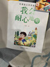 兒童語(yǔ)言表達(dá)教育繪本（全10冊(cè)）兒童繪本0-3-6歲睡前故事兒童圖書(shū)幼兒園繪本推薦親子共讀早教啟蒙書(shū)語(yǔ)言表達(dá)暑假閱讀無(wú)注音省錢(qián)卡 曬單實(shí)拍圖
