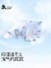 久歲伴兒童內褲男童雙層蠶絲襠7A抗菌平角褲學(xué)生防夾臀呼吸四角褲 曬單實(shí)拍圖