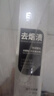 白云山牙膏去牙漬亮白去黃去煙漬除口腔異味清新口氣呵護牙齦120g*3支 曬單實拍圖