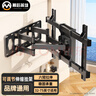 幕后英雄32-75英寸電視支架伸縮旋轉(zhuǎn)壁掛架適用TCL雷鳥創(chuàng)維海信小米等電視架 曬單實拍圖