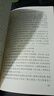 【人民文學(xué)出版社】四大名著原著 紅樓夢(mèng)三國演義西游記水滸傳珍藏版 人民文學(xué)出版社正版無刪減全套初高中小學(xué)生青少版 黑神話悟空 水滸傳 全套2冊(cè)【贈(zèng)英雄譜】 曬單實(shí)拍圖