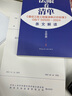 11本套（10本標(biāo)準(zhǔn)+1本條文解讀）GB/T 50500—2024建設(shè)工程工程量清單計(jì)價(jià)標(biāo)準(zhǔn)工程工程量計(jì)算標(biāo)準(zhǔn) 曬單實(shí)拍圖