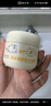 潤本（RUNBEN）洋甘菊舒緩水潤霜50g寶寶秋冬保濕滋潤面霜舒緩干燥0歲+嬰兒適用 曬單實(shí)拍圖