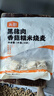 頭廚黑豬肉香菇糯米燒麥1kg 2斤裝約20個(gè) 速食燒賣(mài) 兒童早餐半成品 曬單實(shí)拍圖