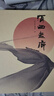 【當當正版包郵】河西走廊 《河西走廊》攝制組，果麥文化 出品 曬單實拍圖