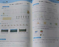 【團購優(yōu)惠】2025版53天天練一二三四五六年級下冊上冊語文數(shù)學英語人教教材同步隨堂練習冊曲一線5.3同步訓練人教版五三天天練5+3 數(shù)學 人教版 一年級上冊【2025秋】 曬單實拍圖