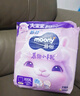 MOONY蘇菲尤妮佳Q薄萌羽慕怡小羊駝拉拉褲XL碼30片(12-17kg)超薄透氣 曬單實(shí)拍圖