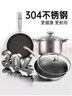 康巴赫（KBH）廚房必備套裝鍋具304不銹鋼蜂窩不粘炒鍋平底煎鍋湯鍋禮盒裝禮贈 【喜慶禮盒】炒煎湯 3件套 曬單實(shí)拍圖