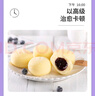 港榮蒸蛋糕奶香900g小面包早餐零食餅干嫩雞蛋西式糕點(diǎn)七夕情人節(jié)禮物 曬單實(shí)拍圖
