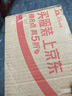 儒意（RUYI）377美白面膜補(bǔ)水男士保濕淡斑提亮膚色女抗皺緊致抗衰老去黃第1名 曬單實(shí)拍圖