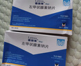 [雷替斯（Letrox）]左甲狀腺素鈉片 50μg*100片 2盒裝 曬單實(shí)拍圖