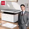 得力（deli）M1020W黑白辦公三合一多功能打印機(jī)復(fù)印機(jī)掃描機(jī)一體機(jī) 家用錯(cuò)題作業(yè)手機(jī)連接 無(wú)線激光打印機(jī) 曬單實(shí)拍圖
