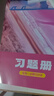 高考化學(xué)必刷100講一數(shù)教輔一化兒一化必刷100講（2026版） 【化學(xué)】必刷100講 曬單實(shí)拍圖