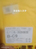 韓豹 8000大容量適用于vivoy85電池y83 y85 y93 y93s Y97 y79a y79 y79A電池【B-C9【送禮品 曬單實(shí)拍圖