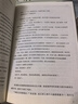 環(huán)太平洋（全三冊）1+2+前傳，超人氣電影《環(huán)太平洋》系列官方小說(shuō)?？犰艡C甲碰碰硬，激情燃爆K次元！ 小說(shuō) 曬單實(shí)拍圖
