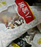 燕之坊21日有機雜糧粥五谷雜糧八寶粥米養生粥早餐100g*21袋禮盒 曬單實(shí)拍圖