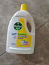 滴露（Dettol）衣物除菌液 消毒液 檸檬3L 99.9%殺菌除螨內(nèi)衣兒童衣物可配洗衣液 曬單實(shí)拍圖
