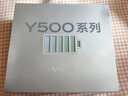 vivo Y500 12GB+512GB 龍晶紫 8200mAh超薄藍海電池 IP69+滿(mǎn)級防水 越級旗艦外觀(guān) 耐用抗摔 AI手機 曬單實(shí)拍圖