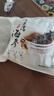 尚月灣即食海參一斤裝遼刺參大連參凈重500g一袋海參 1斤 16-18頭/斤 曬單實(shí)拍圖