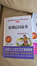 中國民間故事非洲民間故事歐洲民間故事/快樂讀書吧五年級上冊文學名著閱讀兒童文學 曬單實拍圖