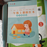 六品堂一年級小學(xué)生練字帖鉛筆字帖楷書(shū)描紅本寫(xiě)字同步上冊?xún)和私贪嫒咨钟补P課本同步語(yǔ)文 曬單實(shí)拍圖