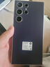 三星Samsung Galaxy S24 Ultra AI手機 2億像素 第三代驍龍8 游戲手機 拍照手機 12GB+256GB 鈦暮紫 曬單實(shí)拍圖
