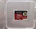 雷克沙（Lexar）256GB TF（MicroSD）存儲(chǔ)卡 V30 A2 讀160MB/s 游戲機(jī)平板行車監(jiān)控錄像內(nèi)存卡 4K超清拍攝（BLUE） 曬單實(shí)拍圖