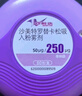 效期到2026-04-08 【原研進口】舒利迭 沙美特羅替卡松吸入粉霧劑 50μg:250μg*60泡/盒 曬單實拍圖
