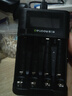 德力普（Delipow）5號7號鋰電池充電器 4槽液晶顯示屏Type-C快充1.5V鋰電池五號七號通用 曬單實拍圖