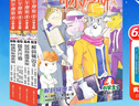 新書(shū)第17輯 大偵探福爾摩斯小學(xué)生版全集全套青少版漫畫(huà)版自選1-62-66-77冊官方正版 第一到十五輯少兒偵探推理懸疑小說(shuō)福爾摩斯探案故事新版 課外閱讀書(shū)籍兒童讀物 第十六輯（59-62） 曬單實(shí)拍圖