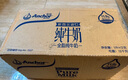 安佳（Anchor）3.6g蛋白質(zhì)全脂牛奶 新西蘭原裝進(jìn)口草飼1L*12盒 曬單實拍圖