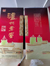 瀘州老窖 六年窖頭曲 濃香型白酒 52度500ml*6瓶 整箱裝(贈(zèng)送3個(gè)禮品袋) 曬單實(shí)拍圖