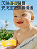加州寶寶金盞花身體乳保濕護膚兒童身體乳嬰兒保濕護膚滋潤 【天然有機】金盞花身體乳251ml 曬單實(shí)拍圖