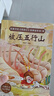 西游記兒童繪本注音版全套30冊(cè) 經(jīng)典原著西游記連環(huán)畫幼兒美繪本全套一年級(jí)閱讀二年級(jí)必課外書3-6歲四大名著讀故事書小學(xué)生版有聲伴讀西游記漫畫兒童節(jié)禮物 【共30冊(cè)】給孩子的西游記繪本 曬單實(shí)拍圖