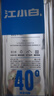 江小白 銀蓋 純糧清香白酒 500ml*4瓶 整箱裝 40度 固態(tài)法口糧酒 曬單實(shí)拍圖